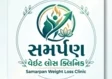 સમર્પણ વેઇટ લોસ ક્લિનિક (Samarpan Weight Loss Clinic)