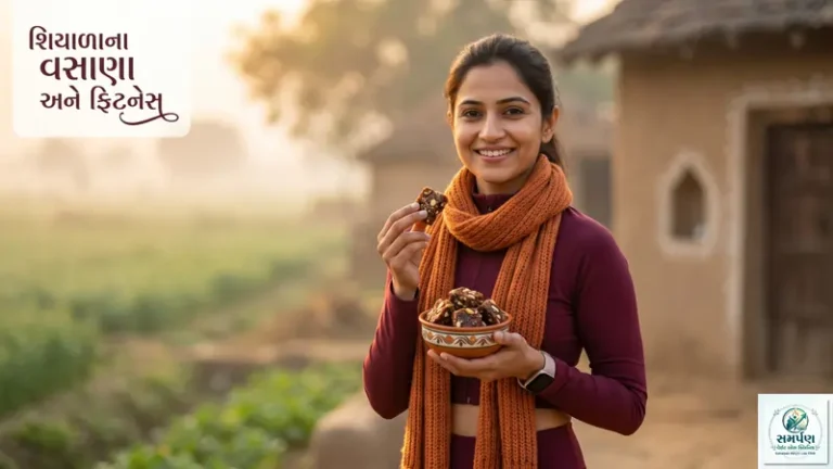 શિયાળાના વસાણા (અડદિયા, પાક) ખાવા છતાં વજન કેવી રીતે કંટ્રોલ કરવું?