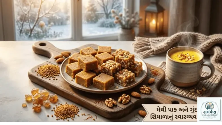 મેથી પાક અને ગુંદર પાક: શિયાળામાં ખાવા છતાં વજન કેવી રીતે ન વધવા દેવું?