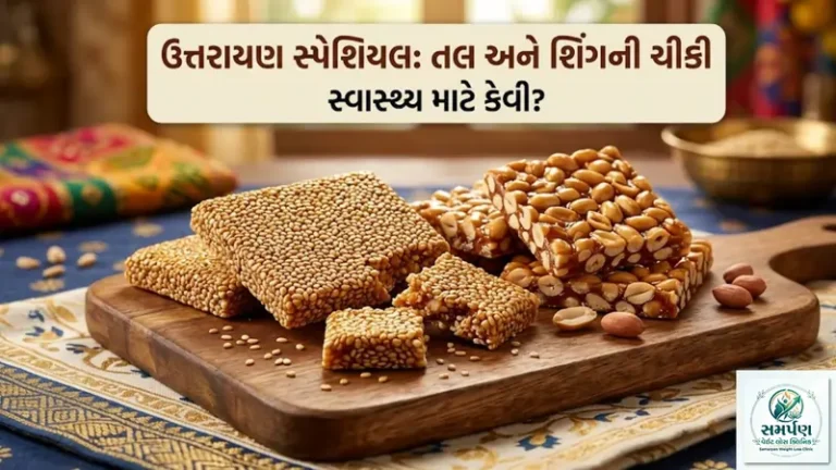 . ઉત્તરાયણ સ્પેશિયલ: તલ અને શિંગની ચીકી વજન માટે સારી કે ખરાબ?