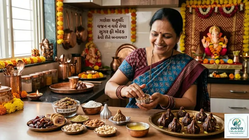 ગણેશ ચતુર્થી: વજન ન વધે તેવા સુગર ફ્રી મોદક કેવી રીતે બનાવવા?
