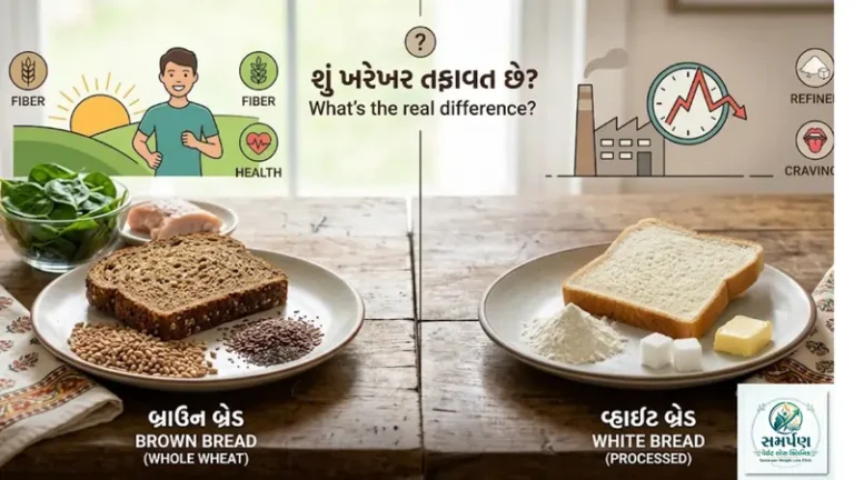 બ્રાઉન બ્રેડ vs વ્હાઇટ બ્રેડ: બંને વચ્ચે ખરેખર કેટલો તફાવત છે?