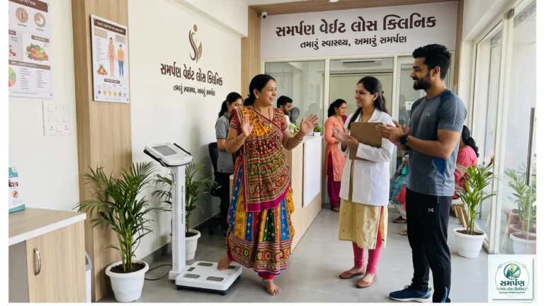 "સમર્પણ વેઇટ લોસ ક્લિનિક" ની સફર: શૂન્યથી આજ સુધીની પ્રેરણાદાયક વાર્તા.